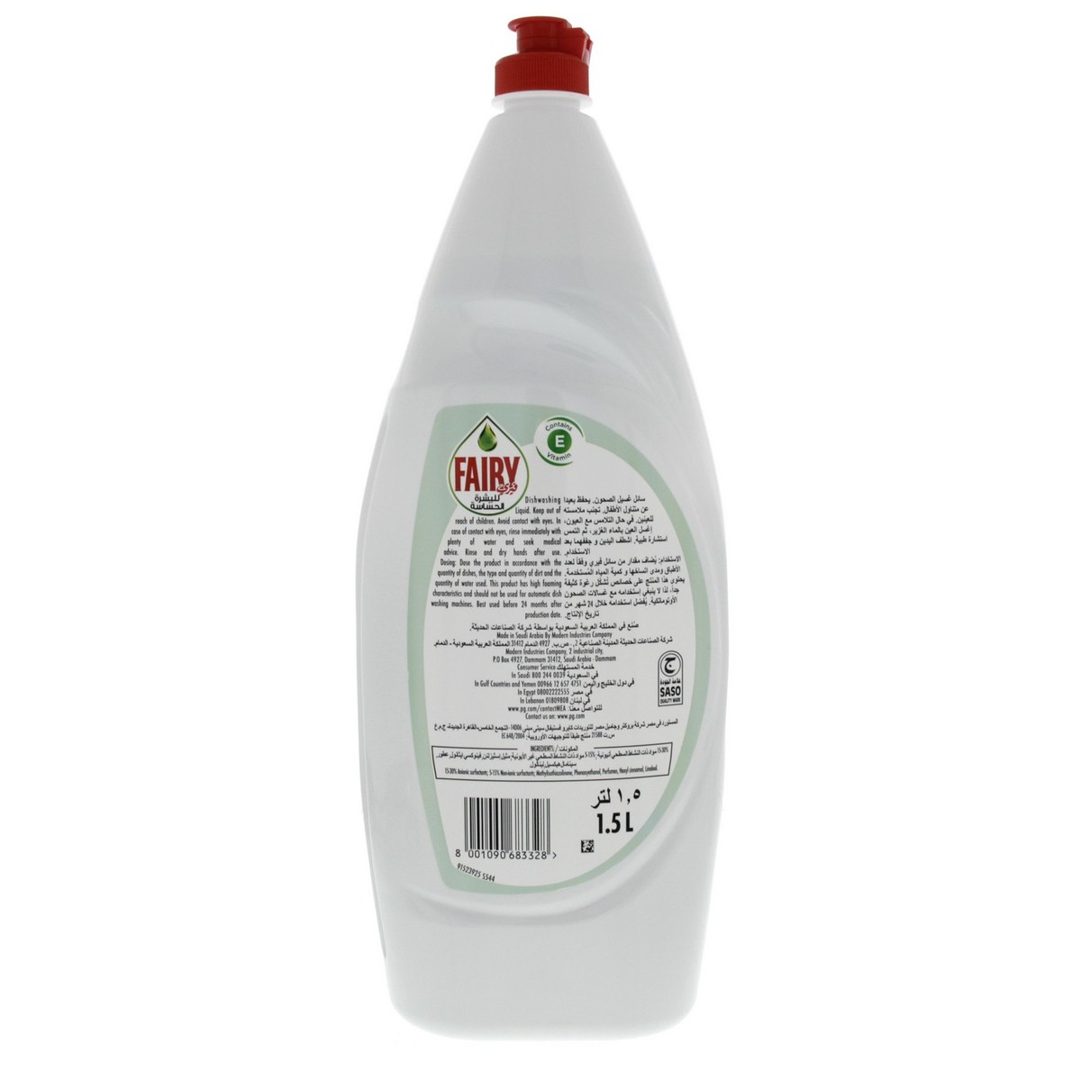 Fairy Dishwashing Liquid Sensitive Tea & Mint Leaves 1.5Litre